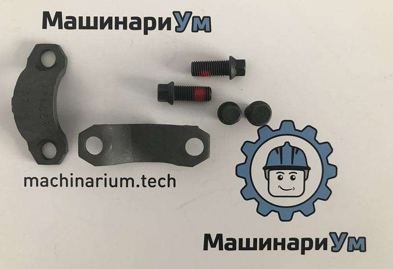 Комплект крепления (2 скобы и 4 болта) 3-70-28X О (болт/винт ; скоба/бугель 87311154) 