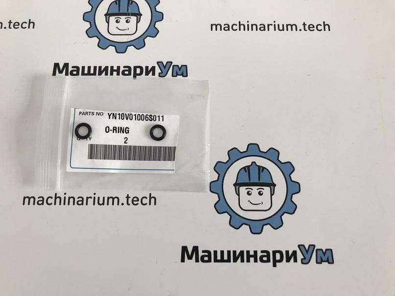 О-кольцо YN10V01006S011 К