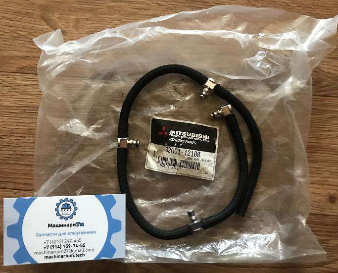 Топливный шланг в сборе 32G61-12100 О
