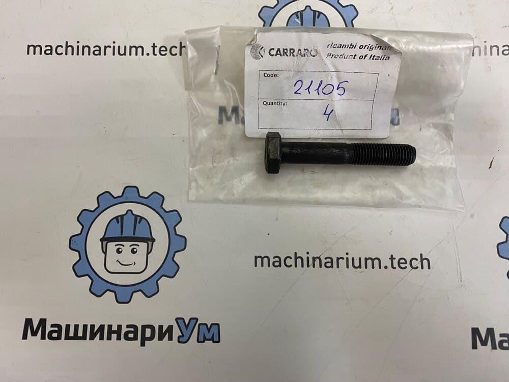 Болт 21105