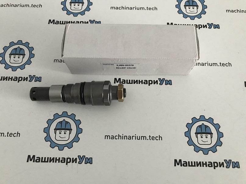 Клапан гидрораспределителя XJBN-00378 КР