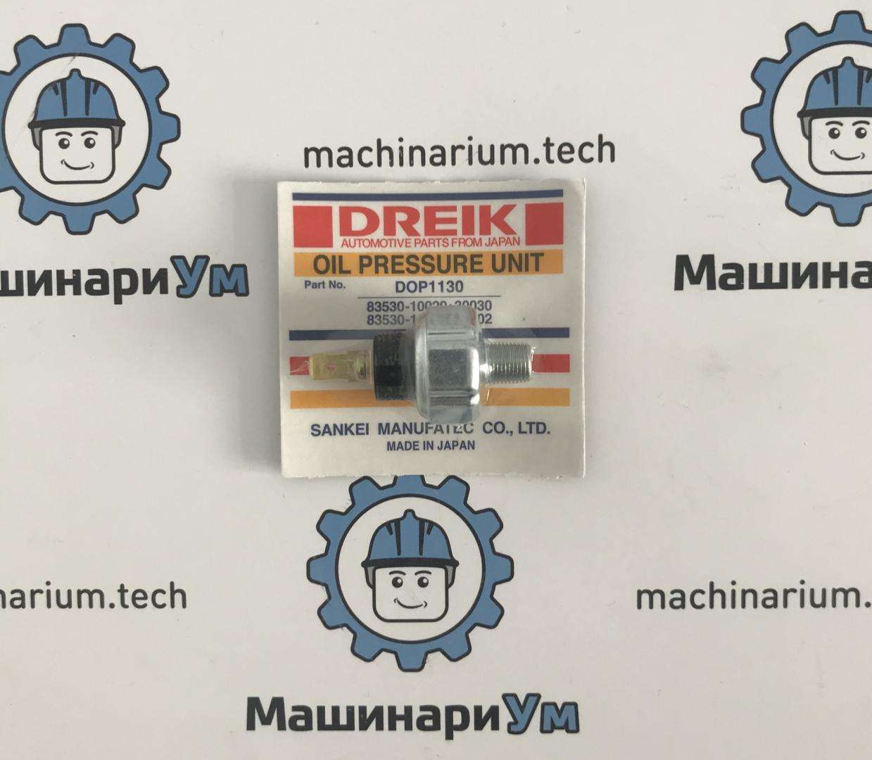 Датчик давления масла MC840219 Н