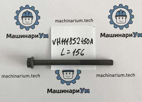 Болт головки блока цилиндров VH111852450A О