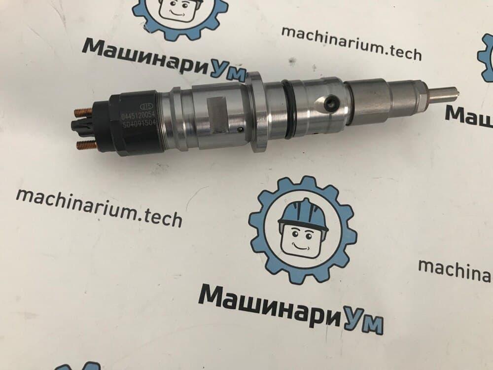 Форсунка в сборе 2855491 О