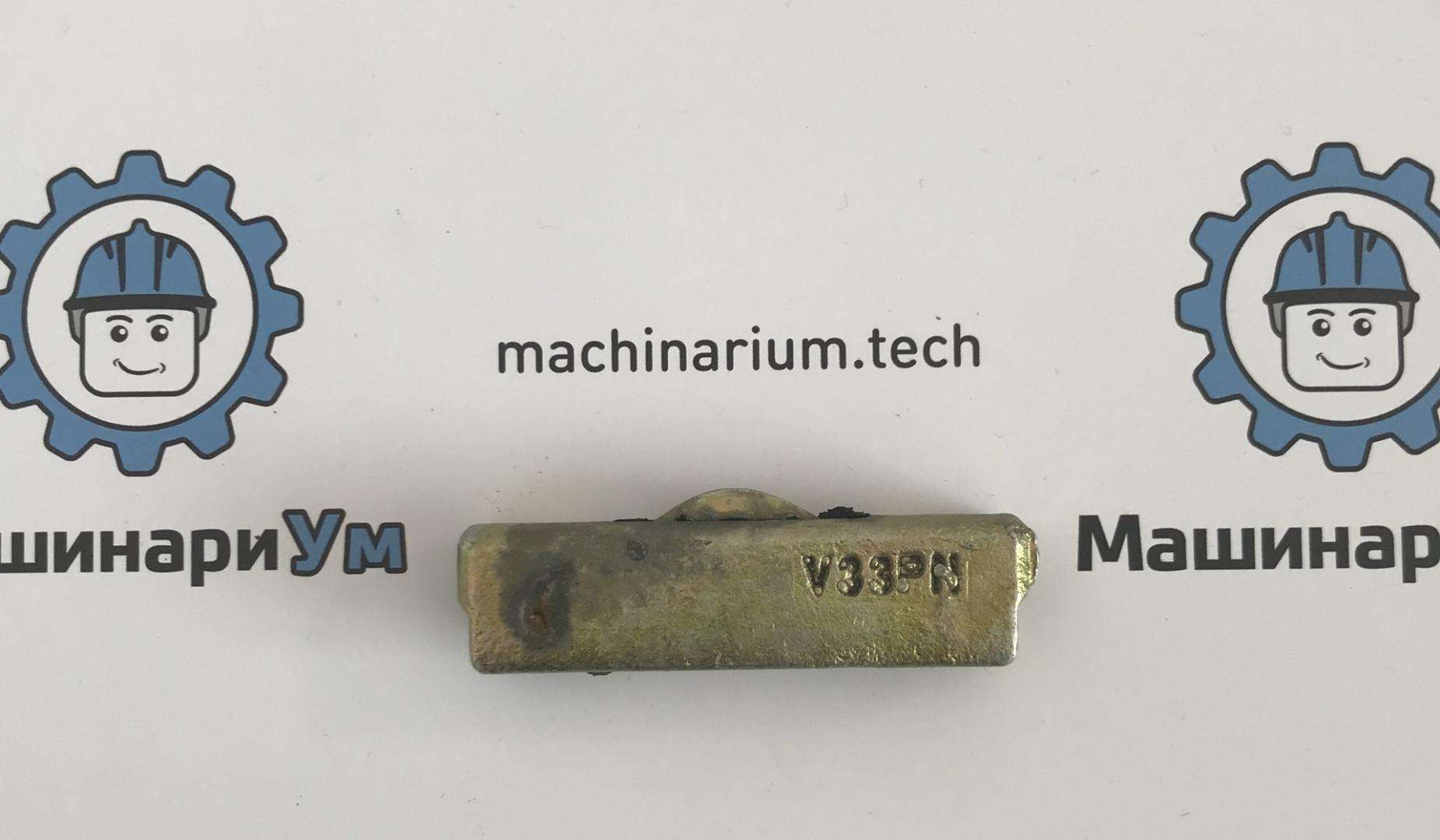 Палец коронки V33