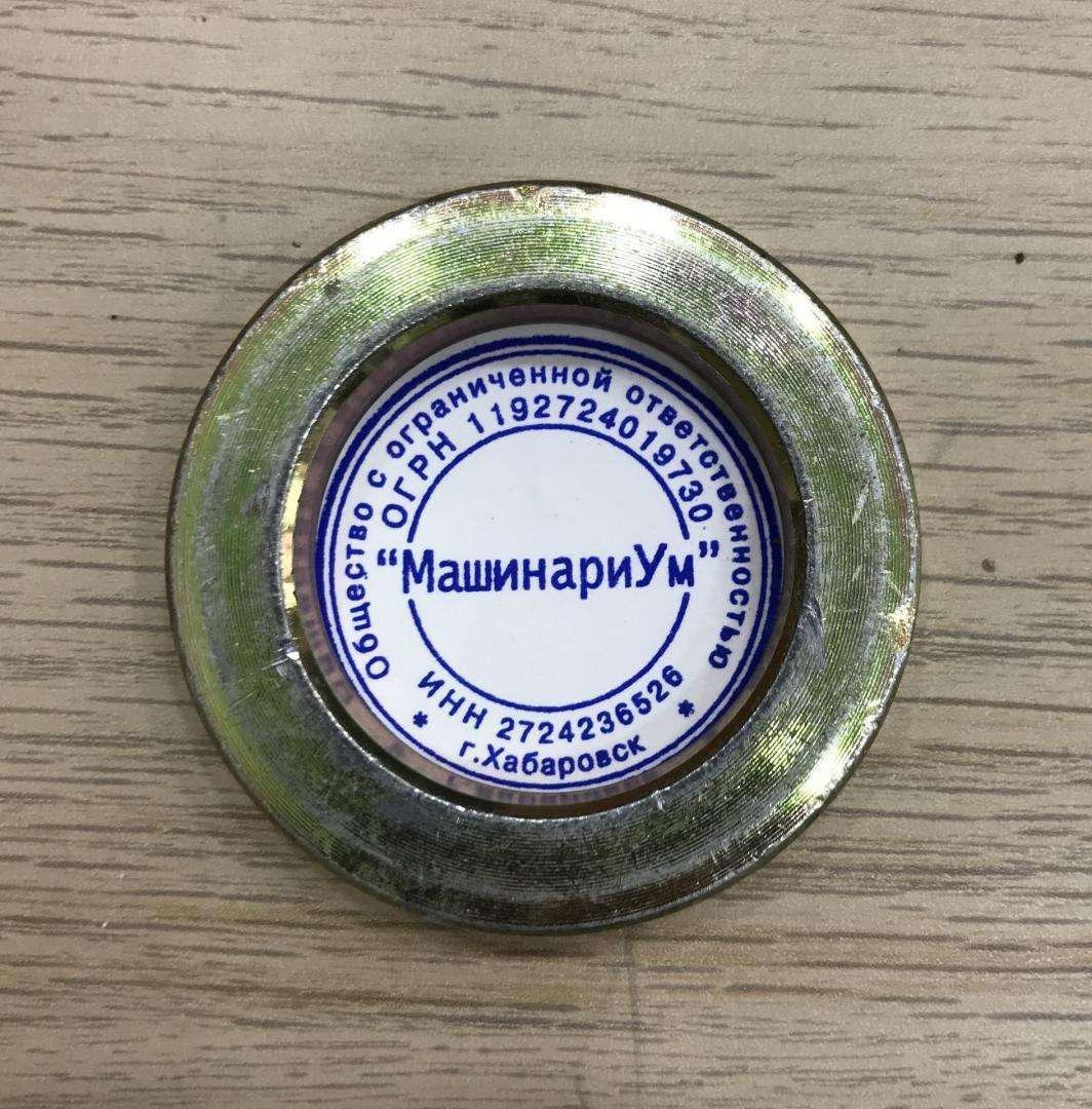 Фланец соединения звеньев цепи 2418T25964 K