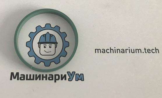 Кольцо уплотнительное