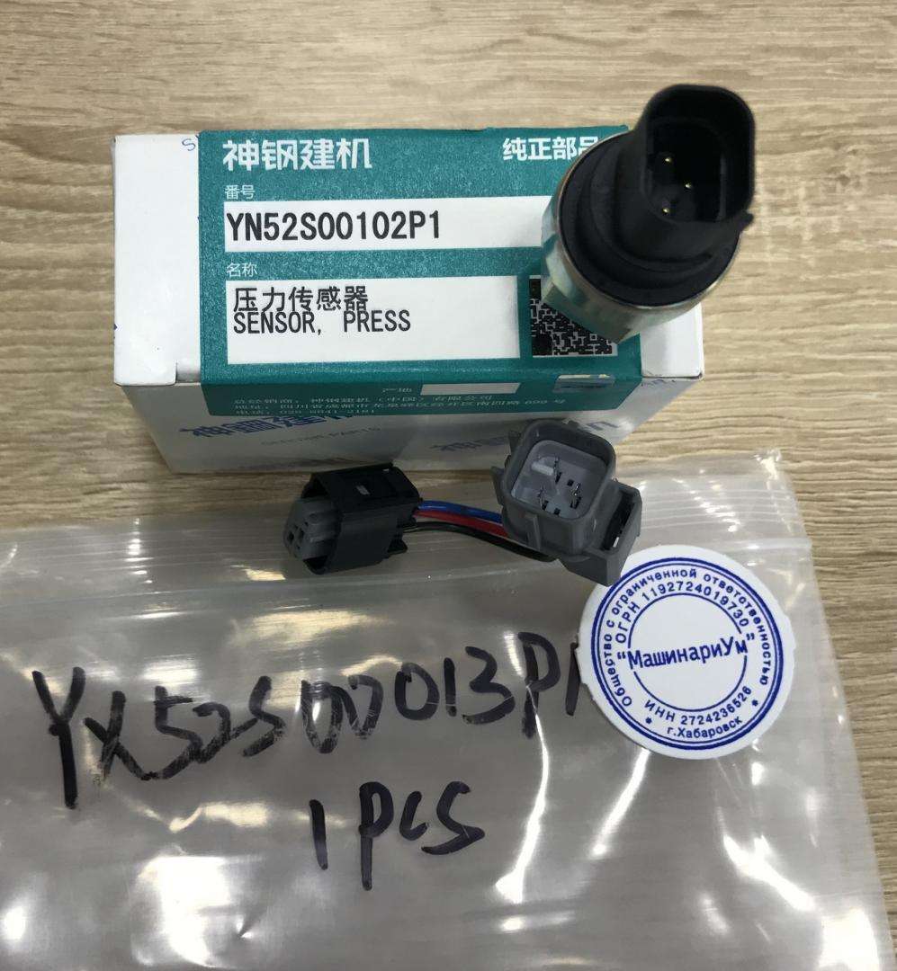 Сенсор YX52S00013P1 О