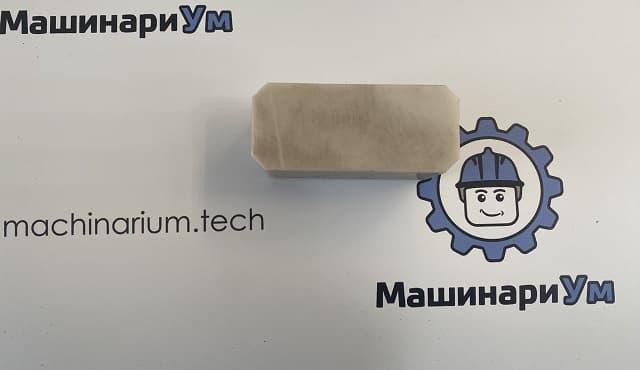 Подушка нижняя аутригера 85818852 А