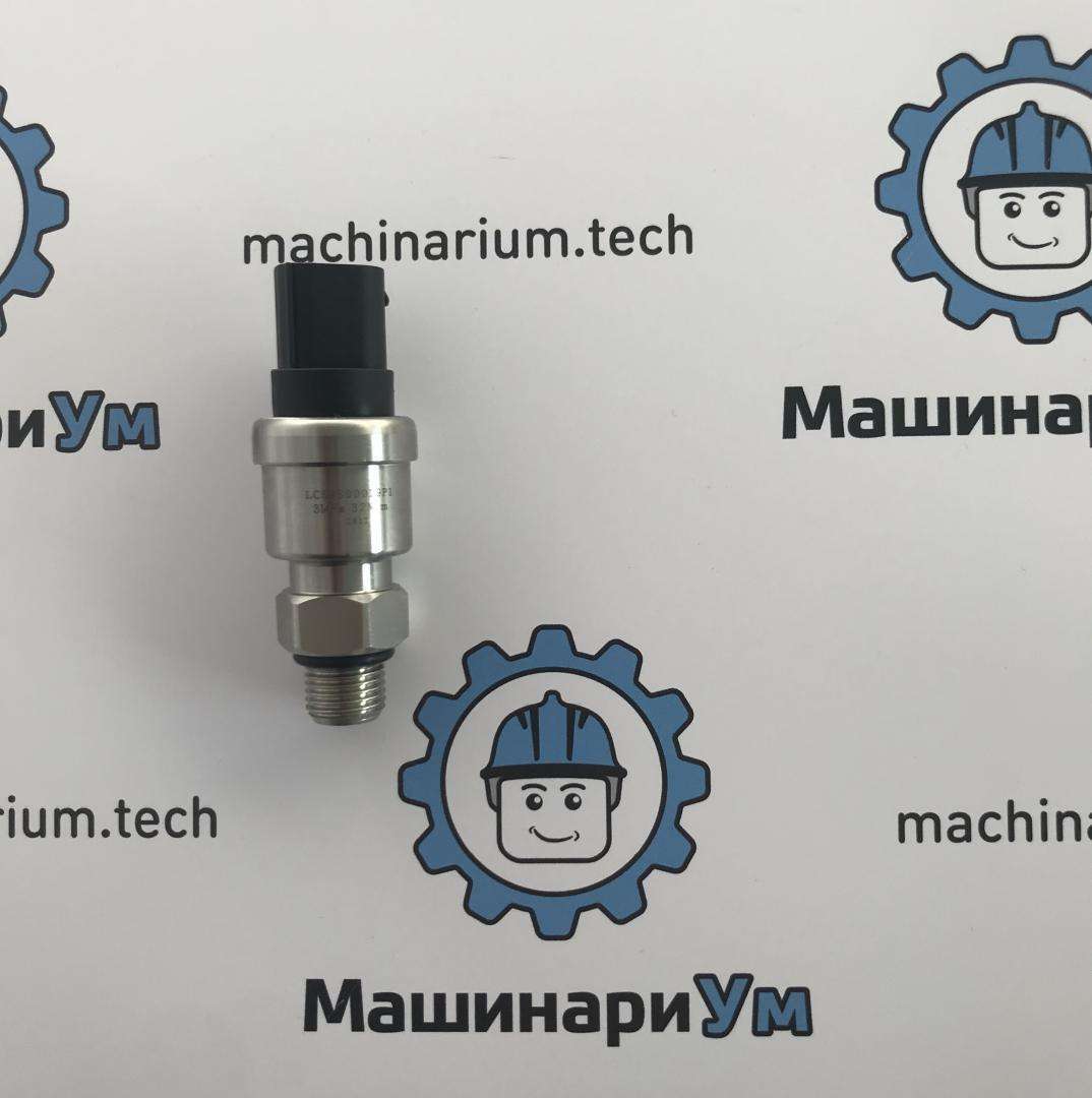 Датчик низкого давления YW52S00002P1 КО