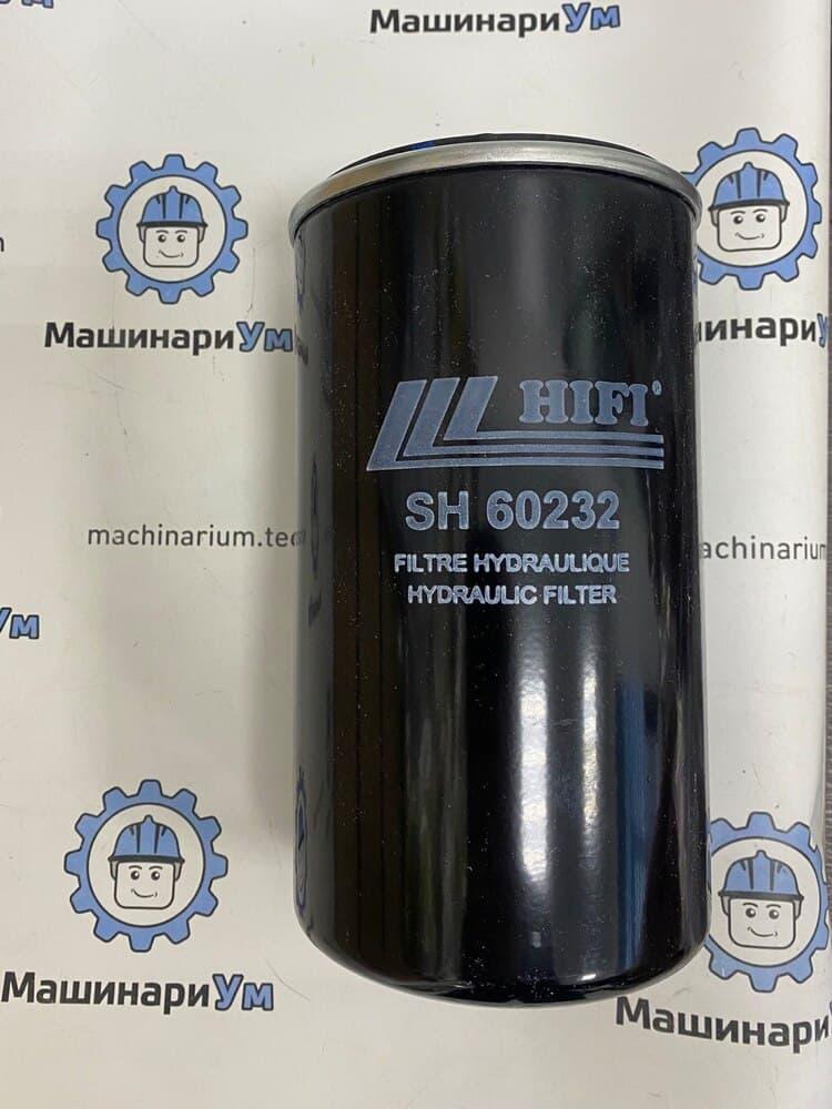 Фильтр гидравлики сливной SH60232 А