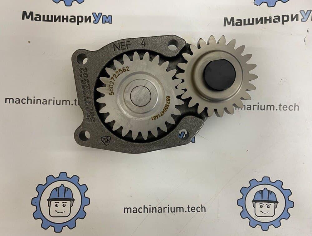 Масляный насос двигателя 5802722562 О