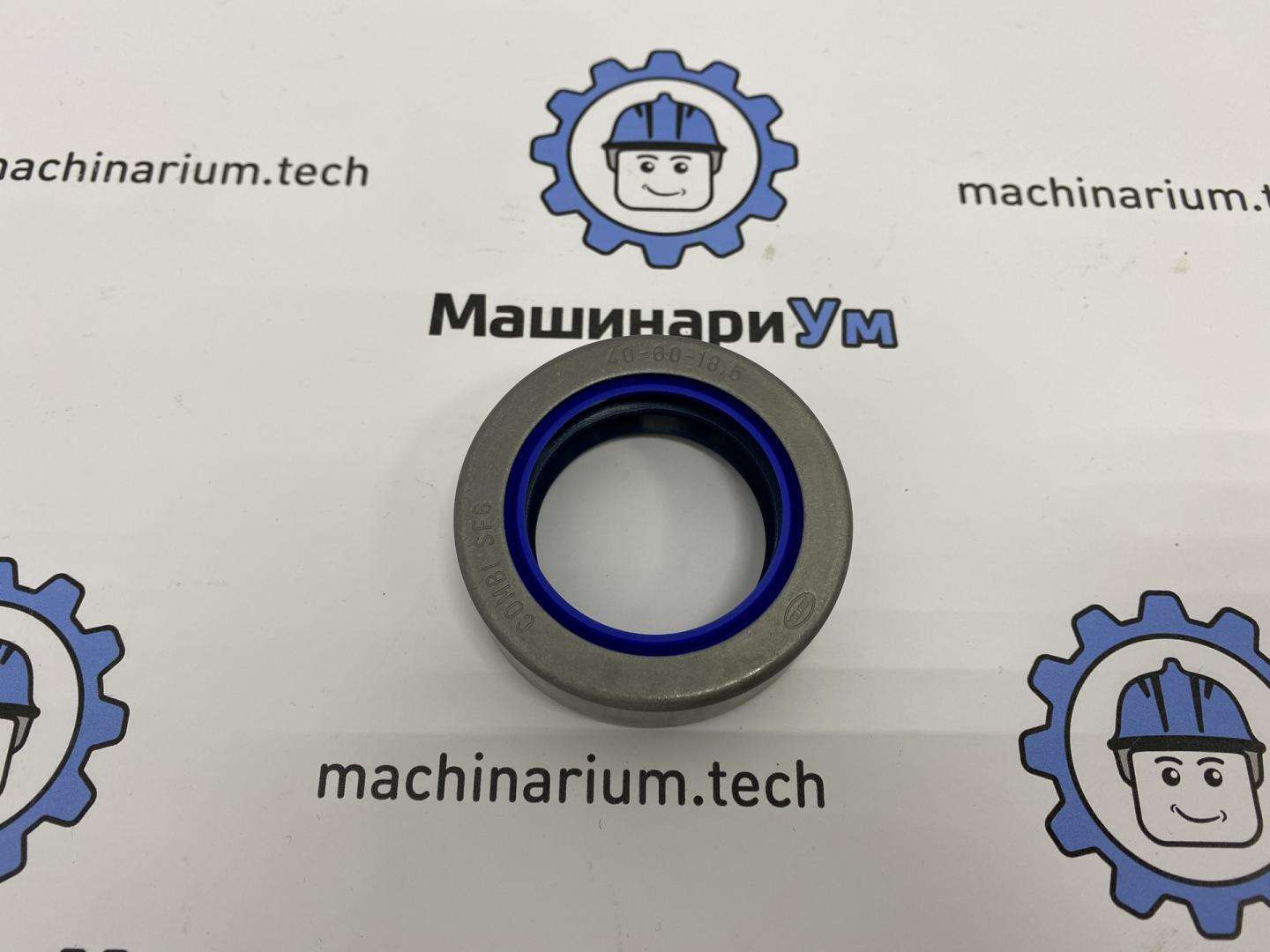Сальник 126403