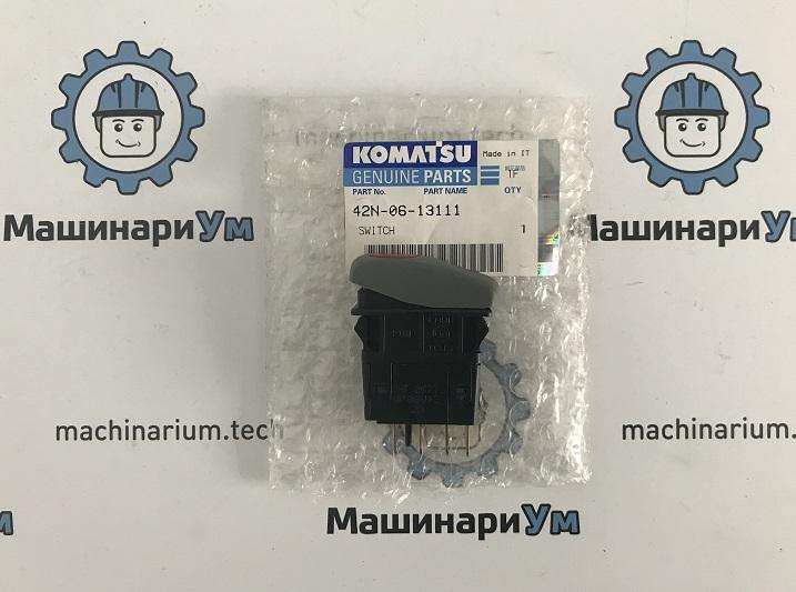 Переключатель 42N-06-13110