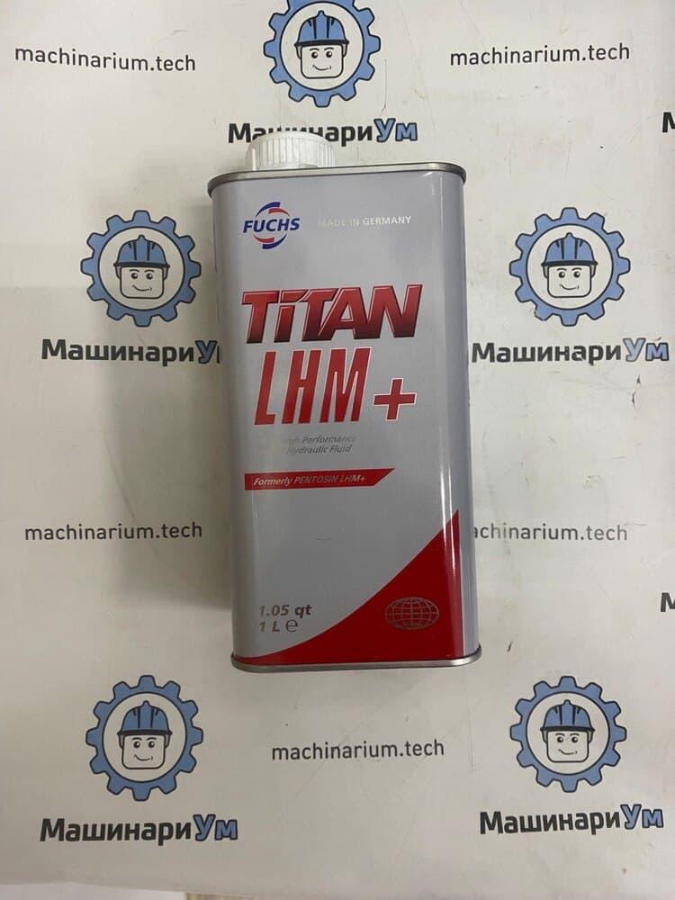 Тормозная жидкость TITAN LHM+ (601429811)
