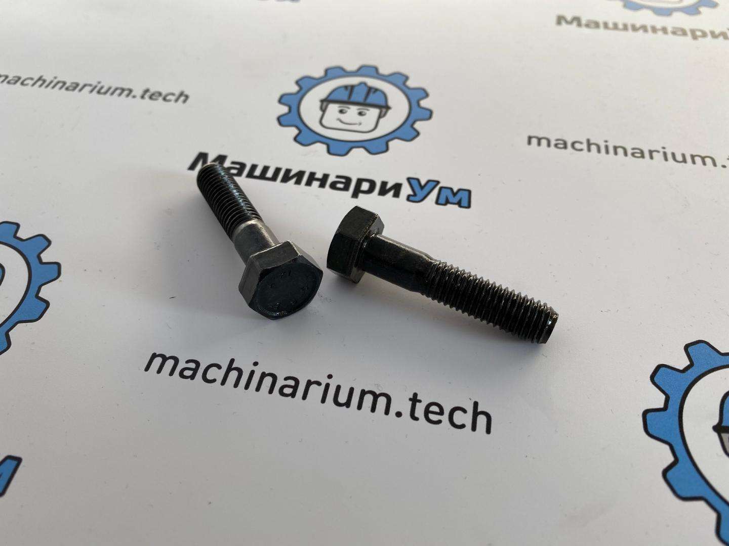 Болт 128658