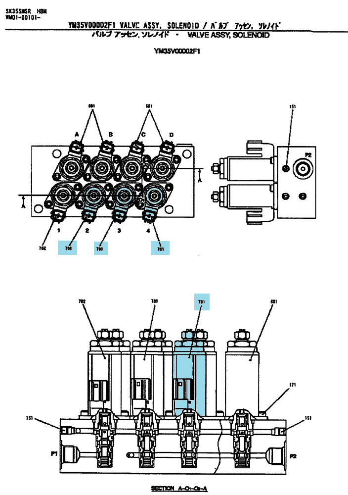 Клапан пропорциональный KWE5K-31/G24DB40-T