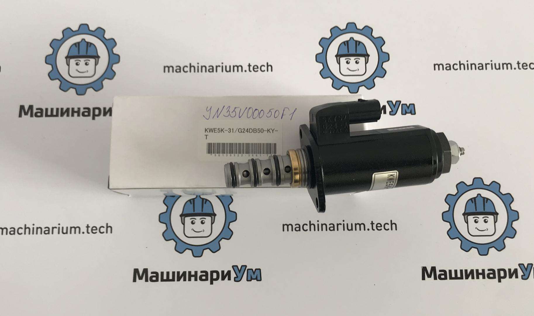 Клапан пропорциональный KWE5K-31/G24DB50 O