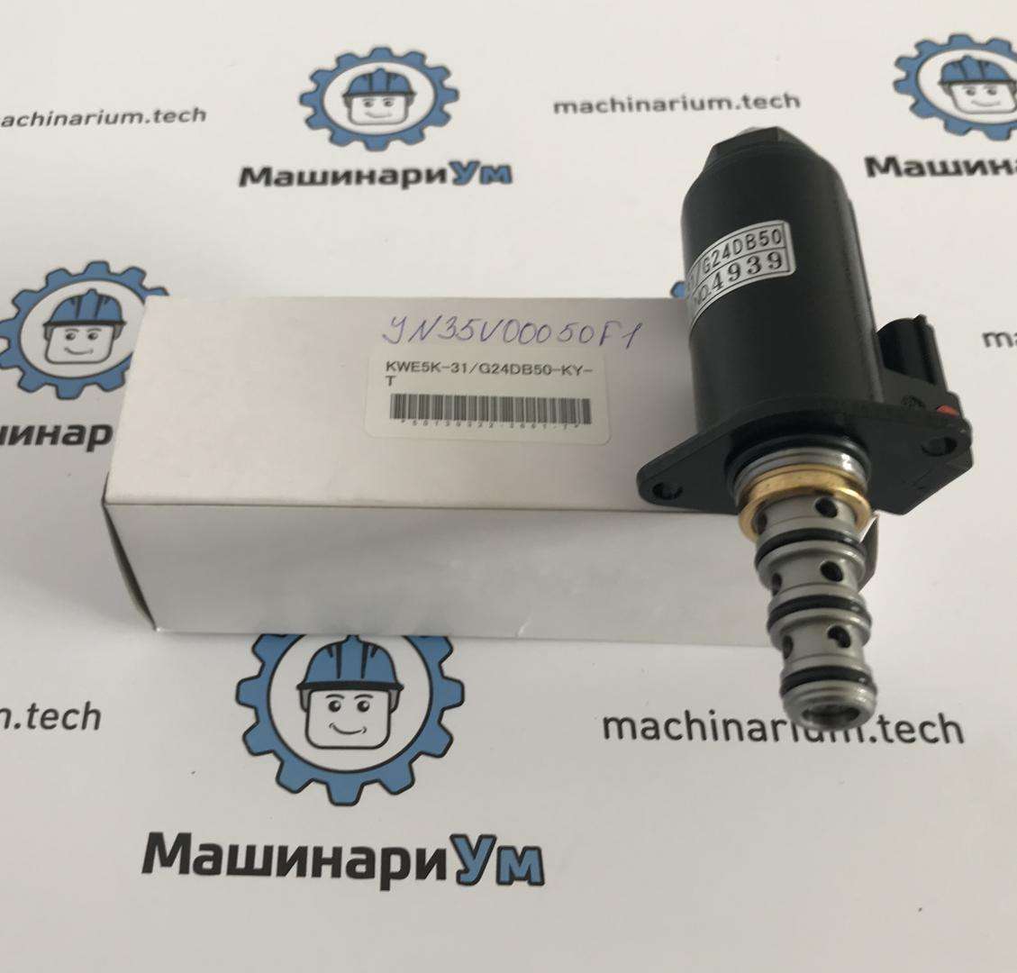 Клапан пропорциональный KWE5K-31/G24DB50 O