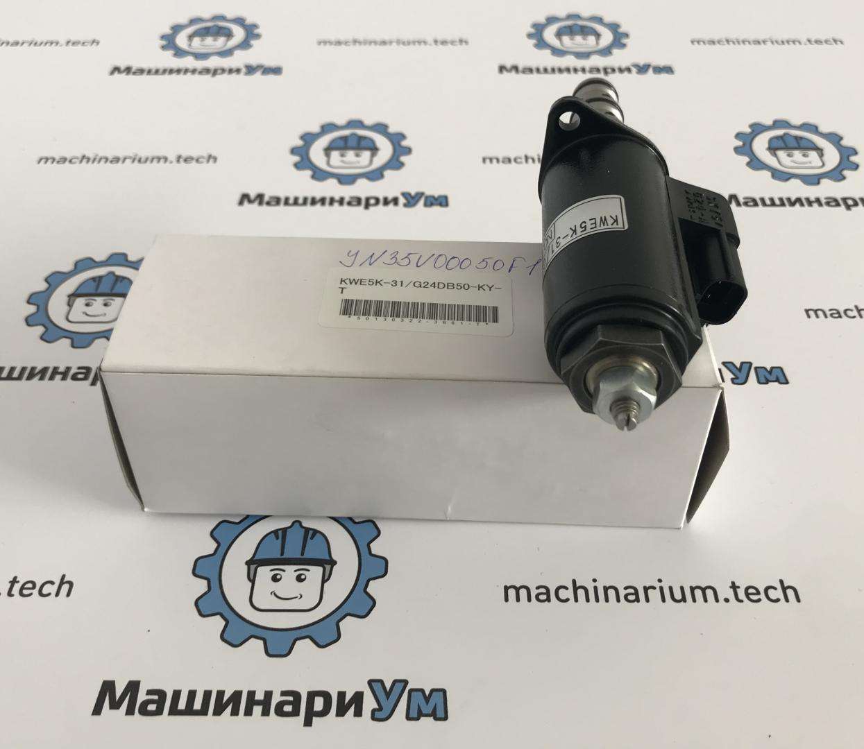 Клапан пропорциональный KWE5K-31/G24DB50 O