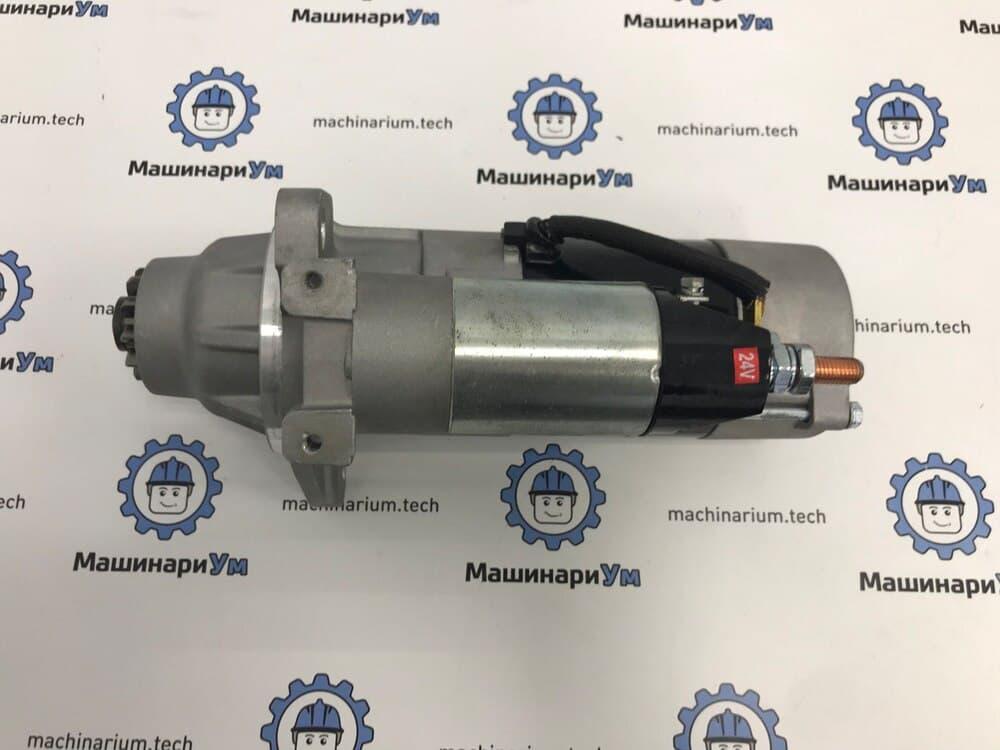 Стартер 6D24 (24V, 5,5 kW, 11T) К