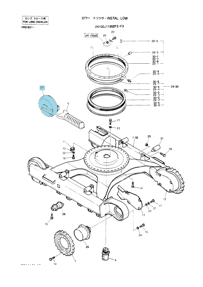 Колесо направляющее 24100N6369F1