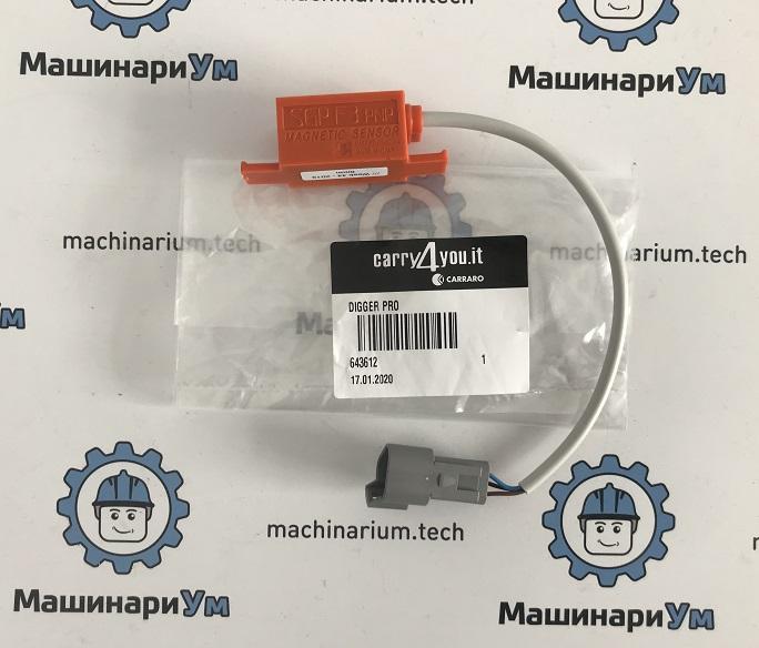 Датчик 643612