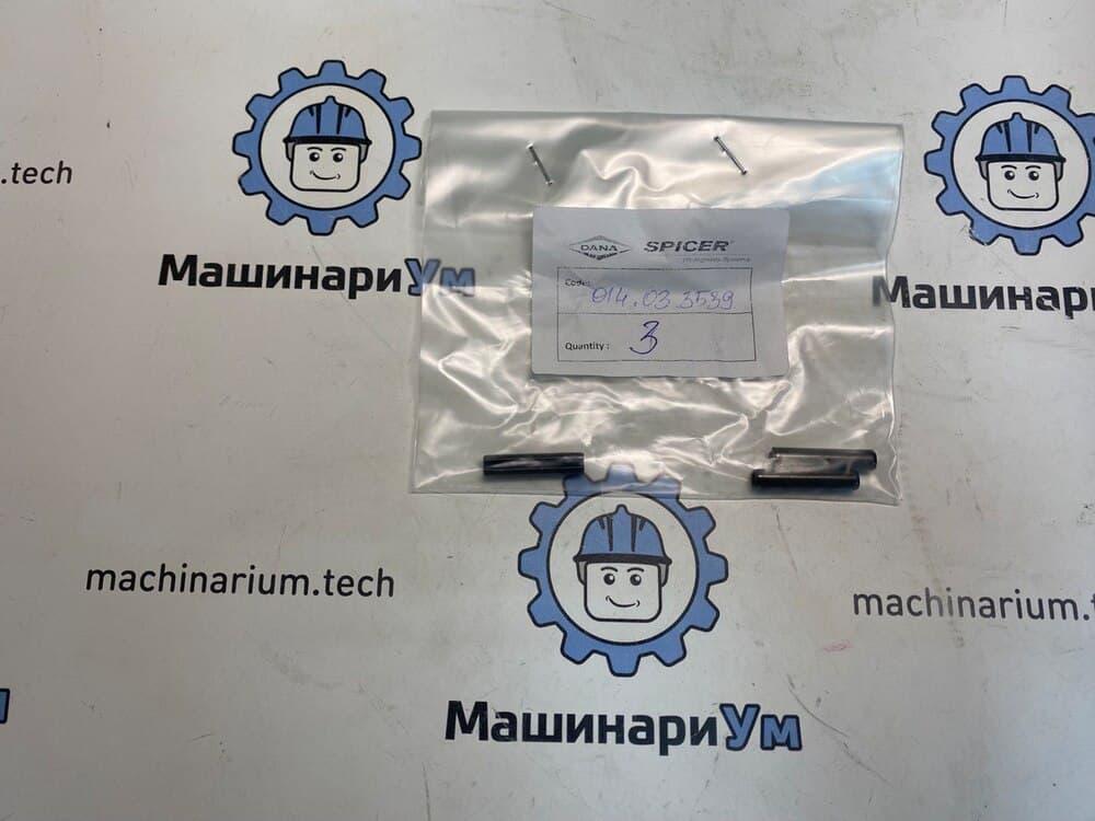 Штифт 014.03.3539
