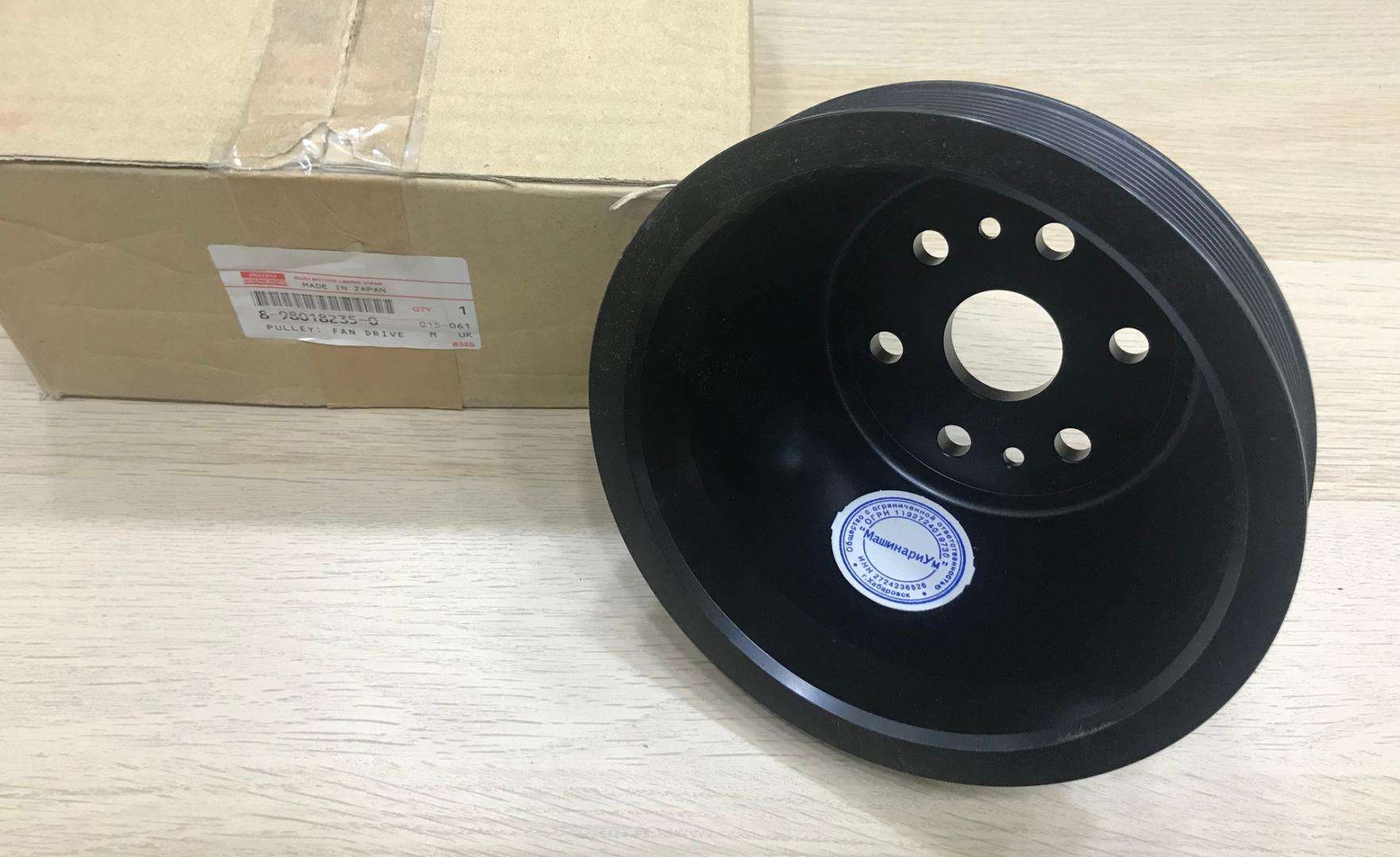 Шкив вентилятора ISUZU 8980182350 О