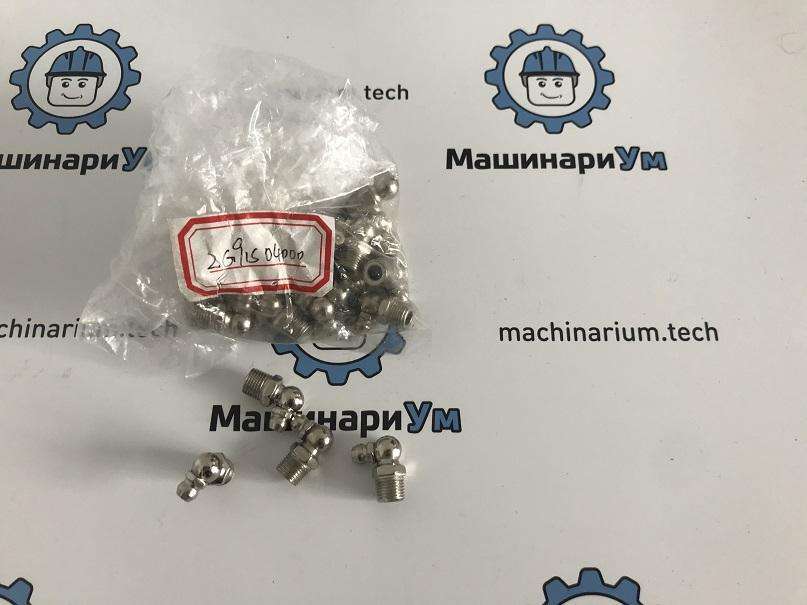 Пресс-маслёнка ZG91S04000 О