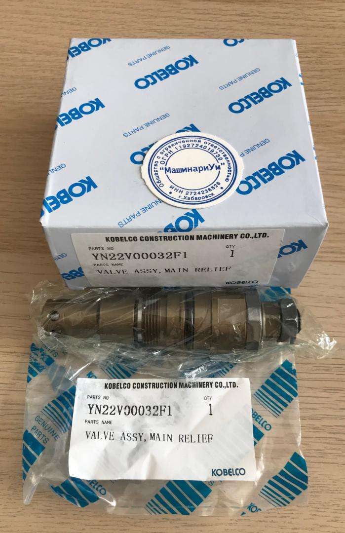 Клапан гидрораспределителя YN30V00032F1 О