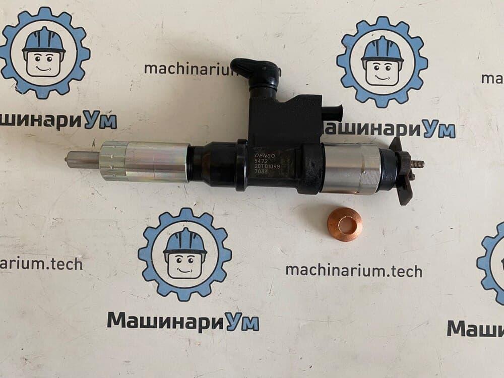 Форсунка в сборе 8-97329703-3 О