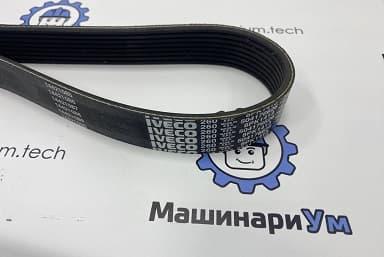 Ремень 504176626 О