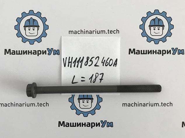 Болт головки блока цилиндров VH111852460A О