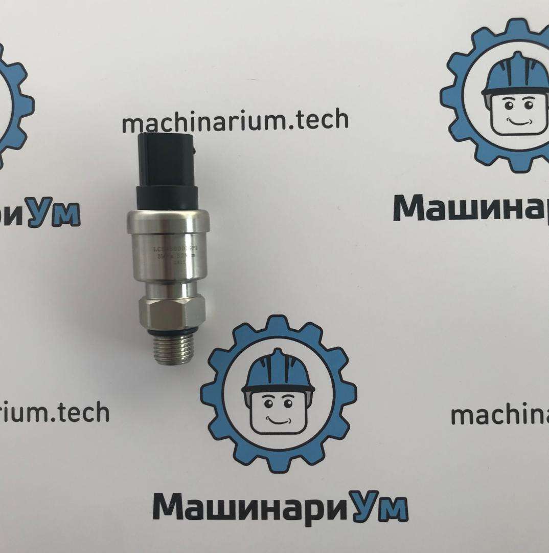 Датчик низкого давления LC52S00019P1 О