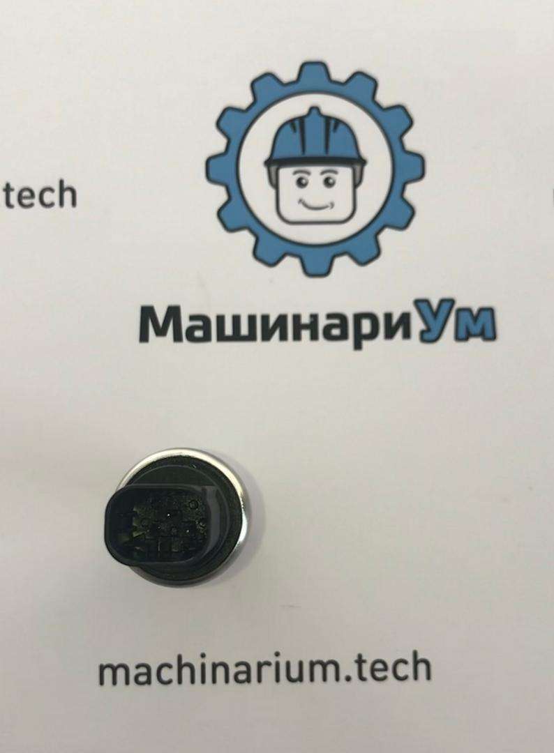 Датчик низкого давления LC52S00019P1 О