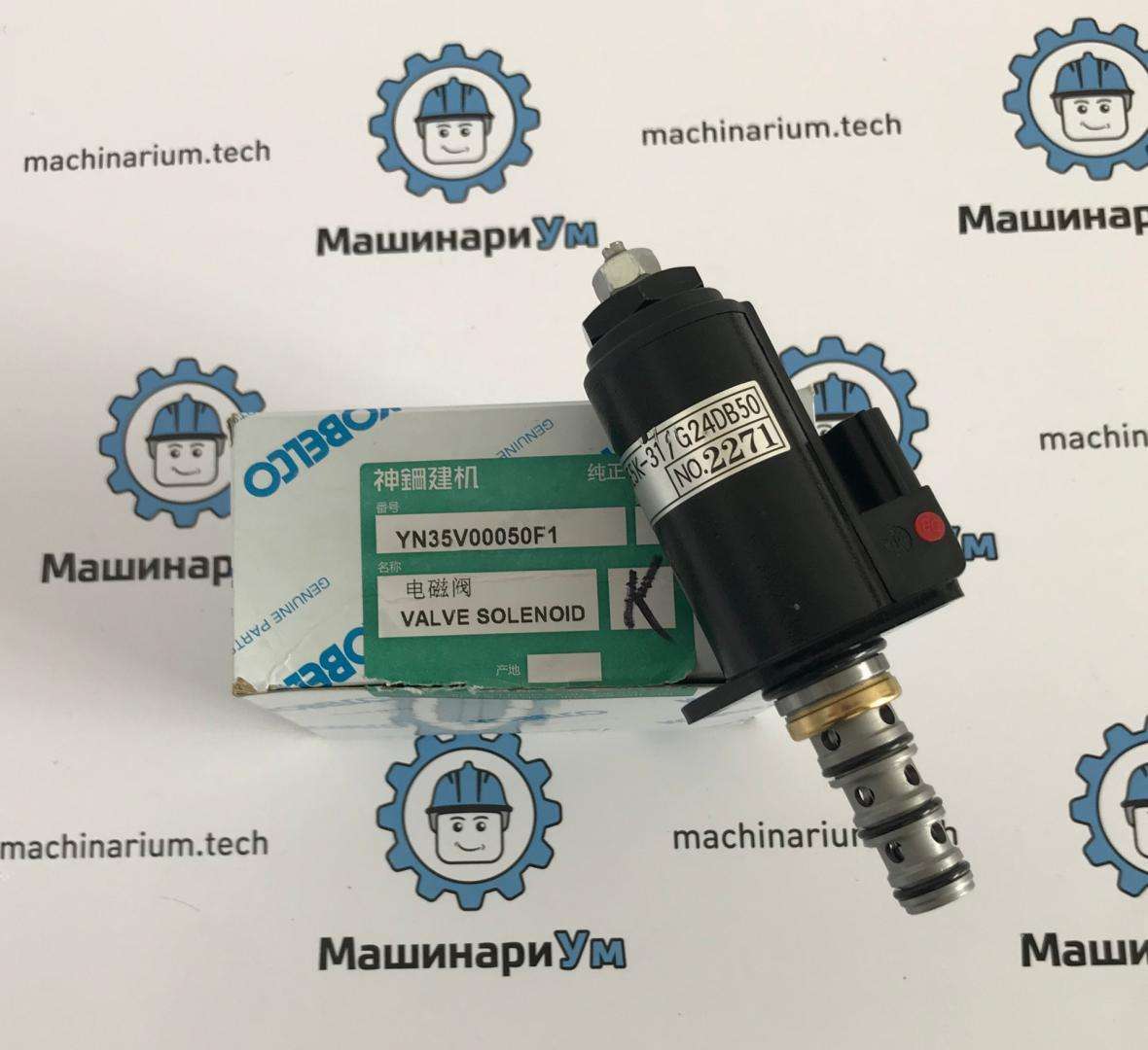 Клапан пропорциональный YT35V00013F1 К
